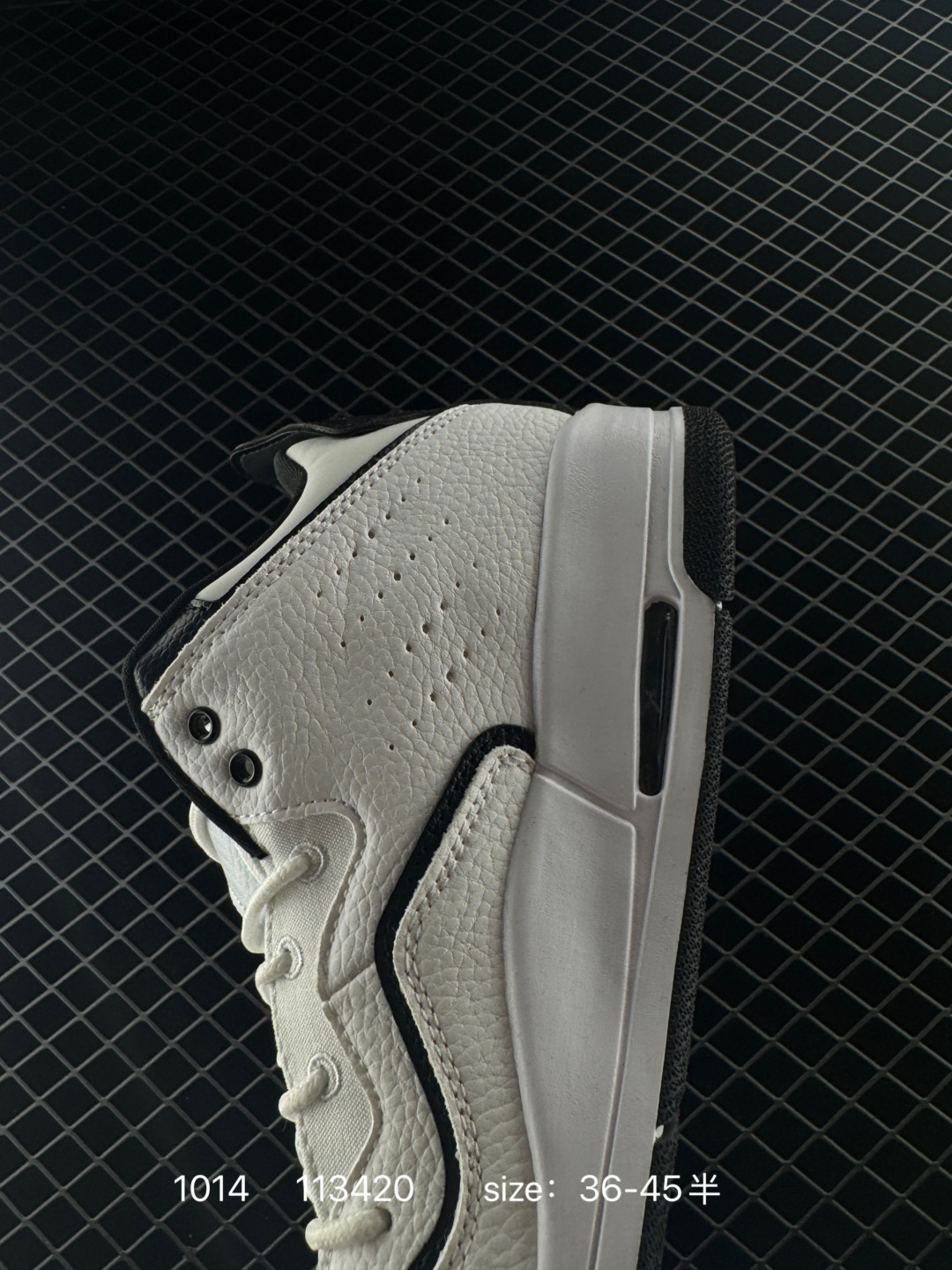 Air Jordan Courtside 23 Concord